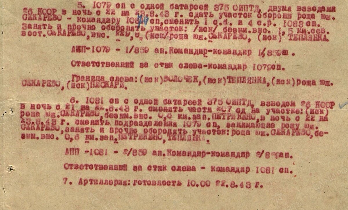 00000168_cr.jpg