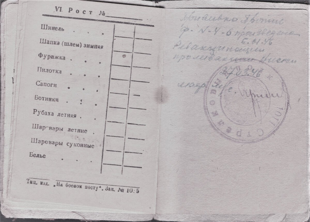 1023 копия_1.jpg