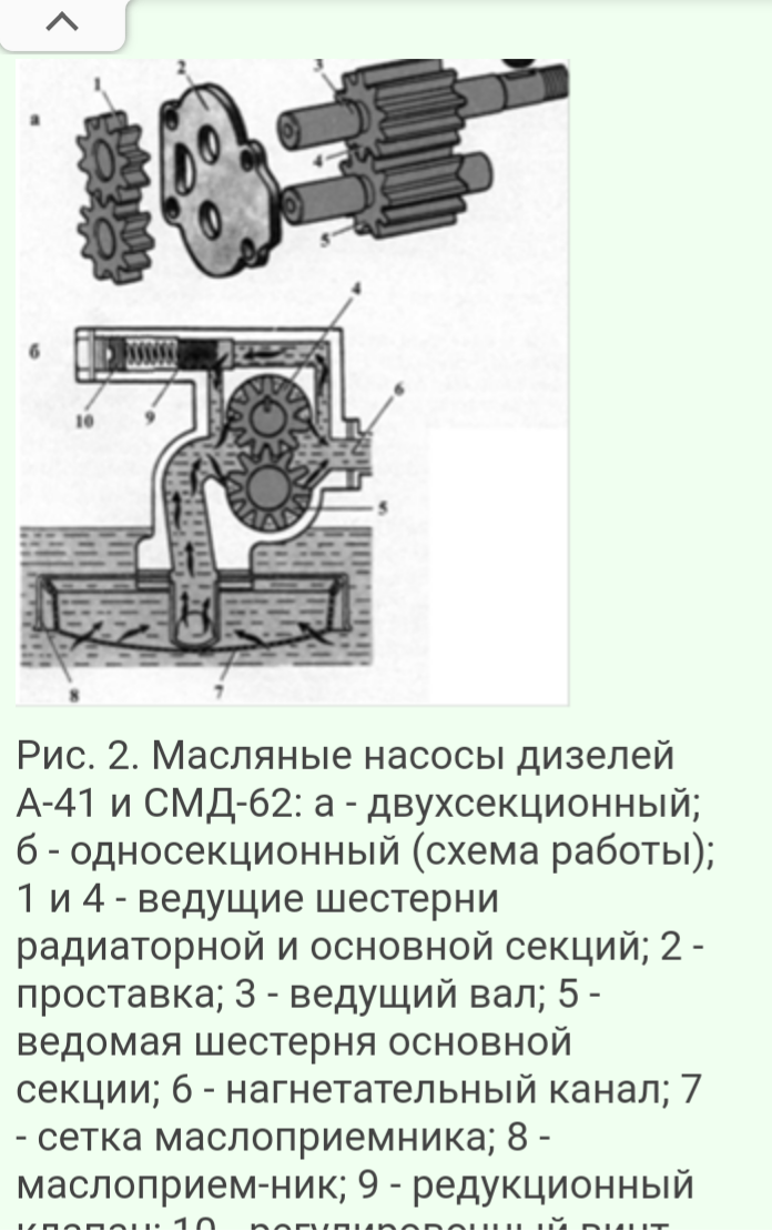 Screenshot_20200323-164509~01.png