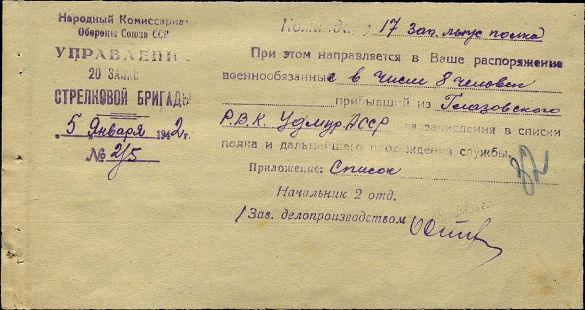 Усольцевimages3.jpg