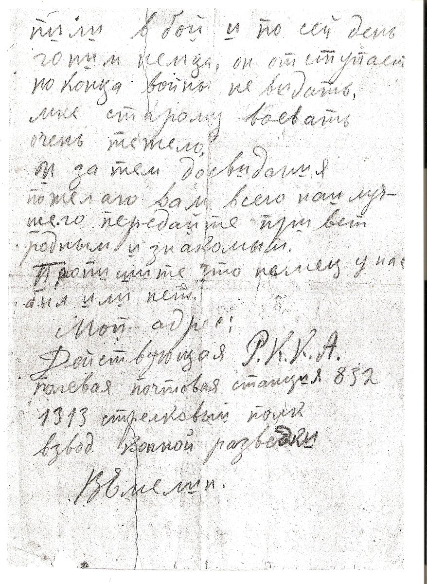 сканирование0006.jpg