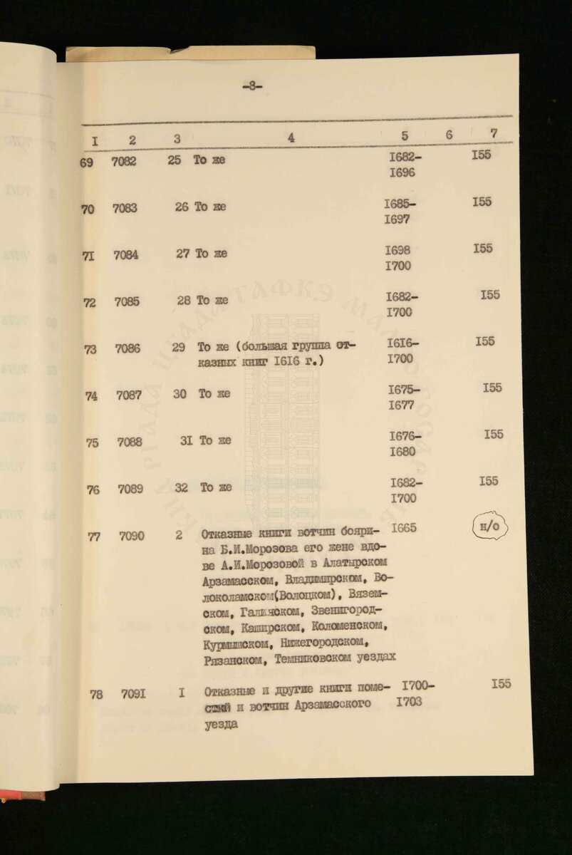 77.jpg