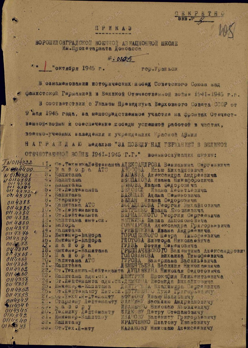 БЕЛОВОЛ.jpg