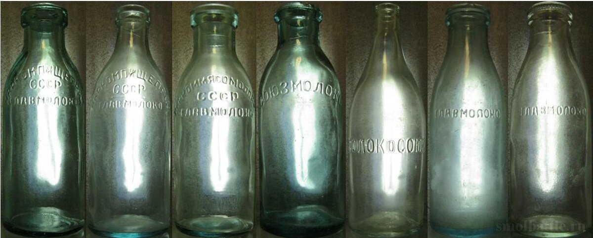 Сколько стоили пустые бутылки. Советские бутылки. Советские пивные бутылки. Советские молочные бутылки. Стеклянные бутылки СССР.