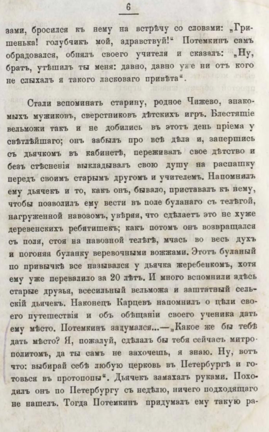 31AD777E-42EB-42F9-8EAE-882806842143.jpeg