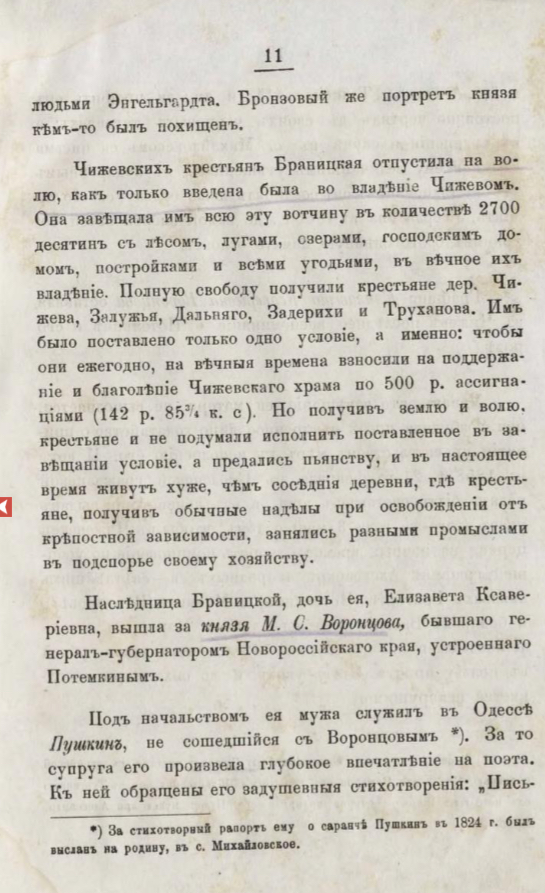 C33DA539-D258-4BA9-BFA0-E12AF9E857CC.jpeg