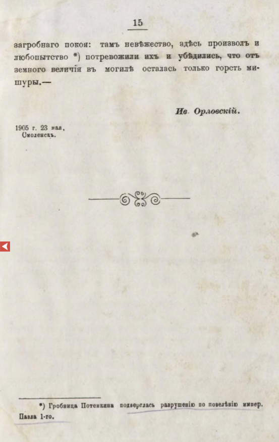 B6F4E790-CD62-438E-A90E-0C68467F1555.jpeg