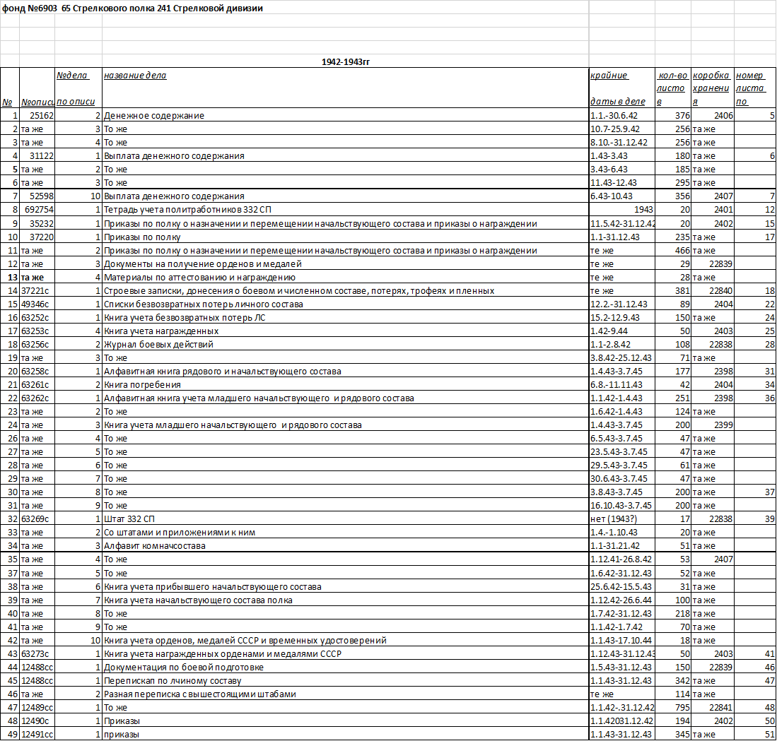 upload_2020-3-30_14-10-36.png