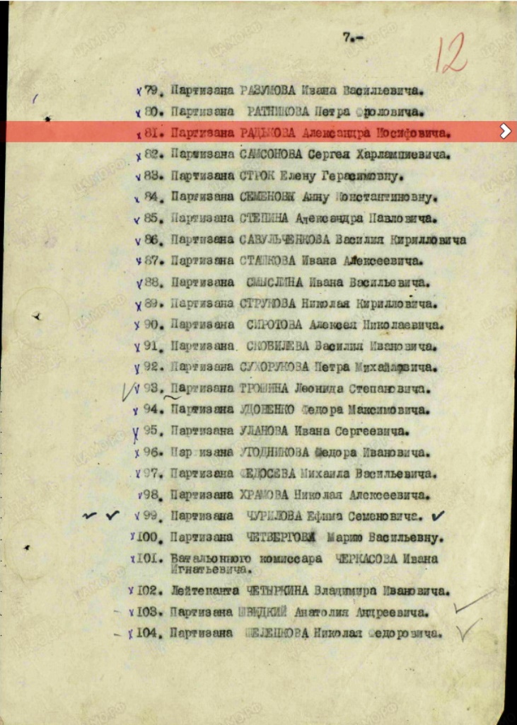 Безымянный.jpg