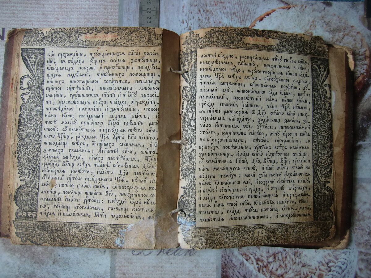 церковь 011.JPG