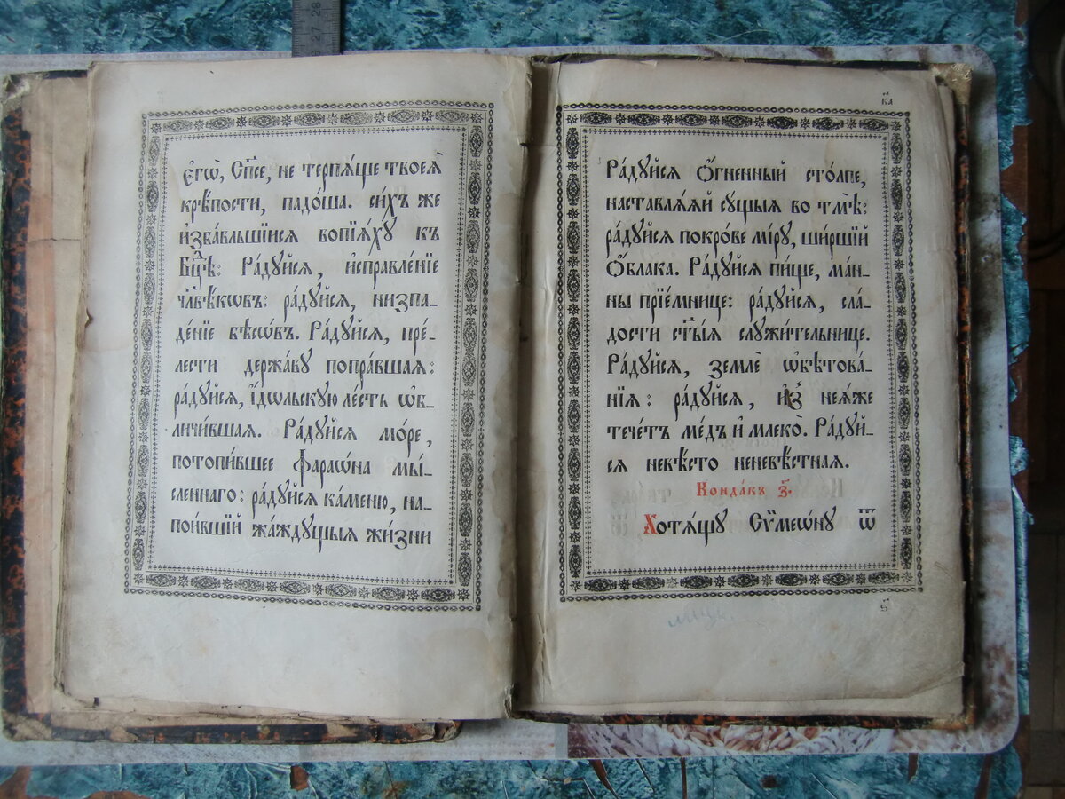 ц 3 005.JPG