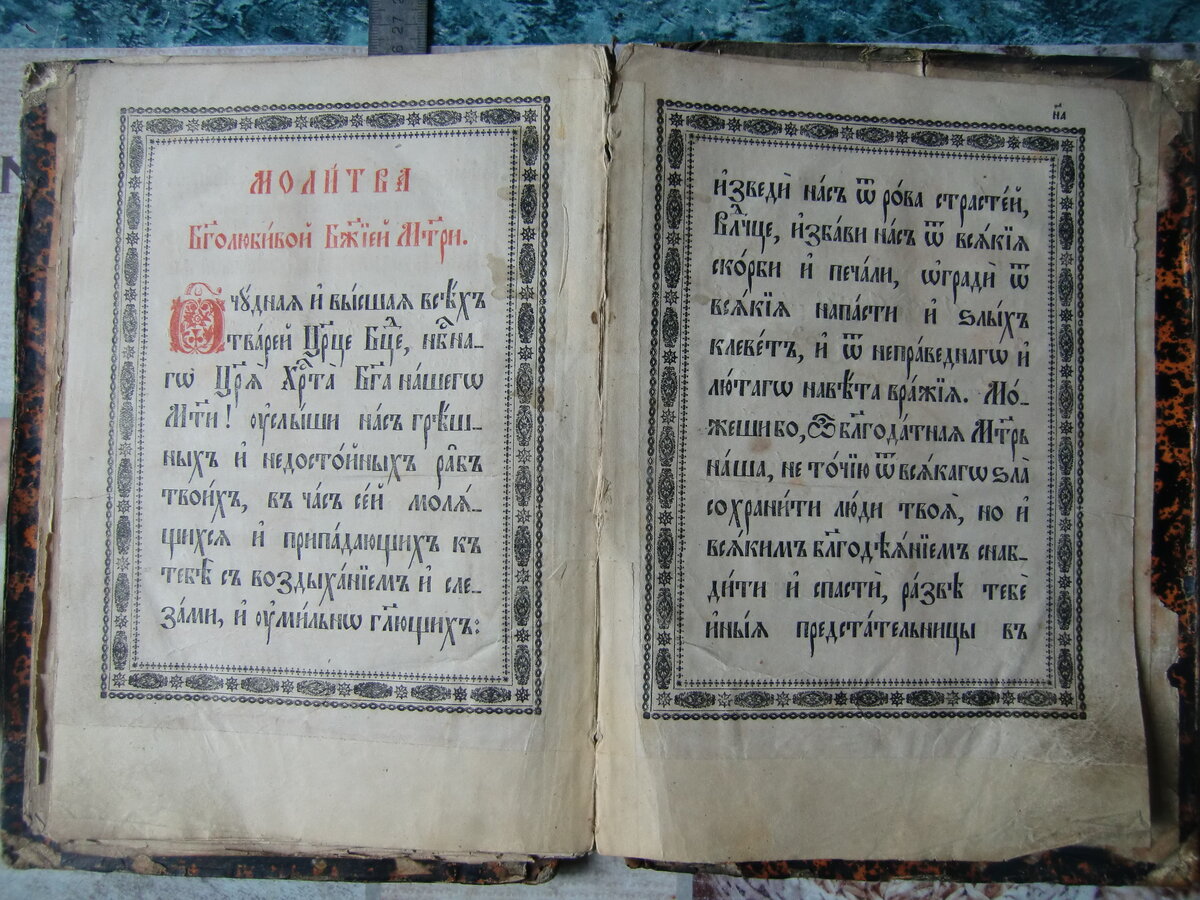 ц 3 006.JPG
