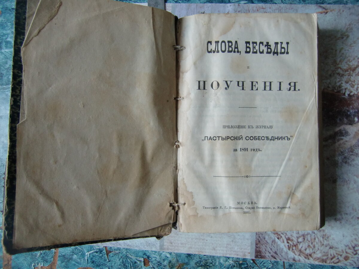 ц 5 002.JPG