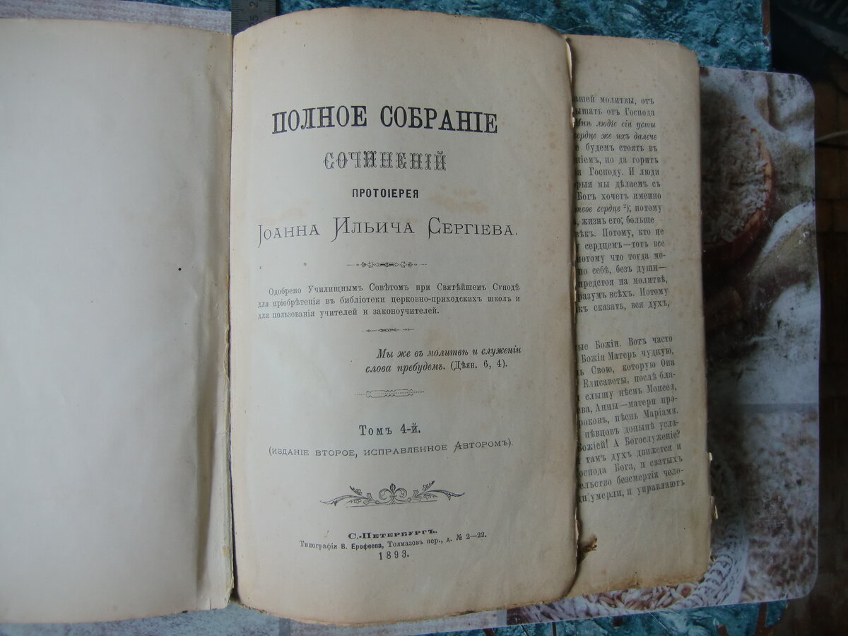 ц 6 005.JPG