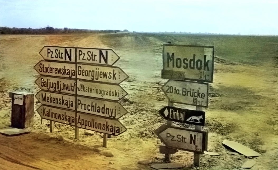 моздок.jpg