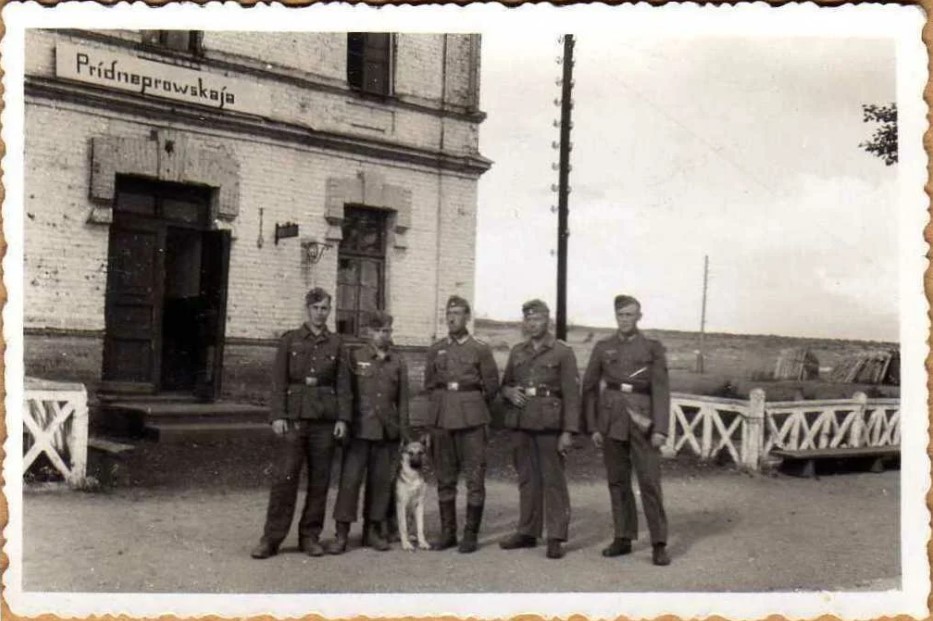 приднепровская.jpg