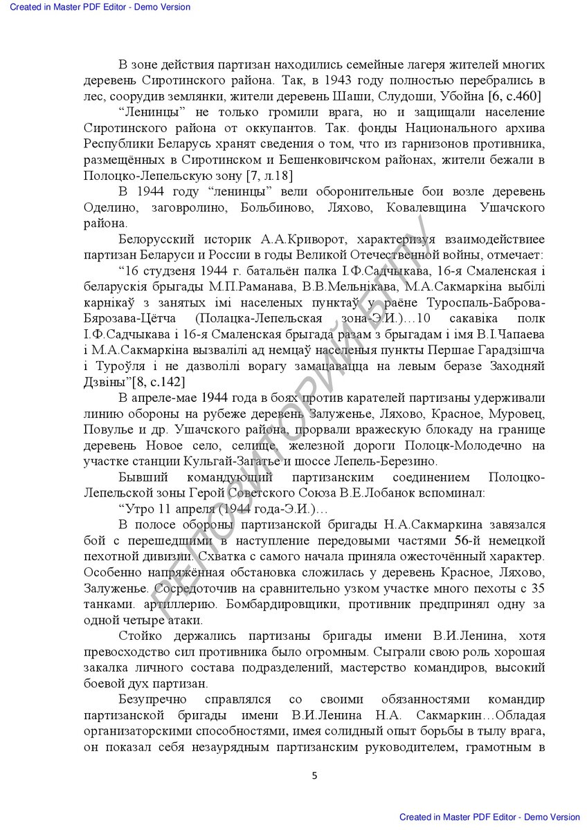 11-005.jpg