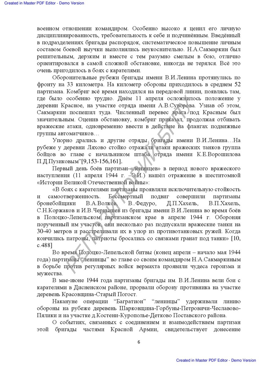 11-006.jpg