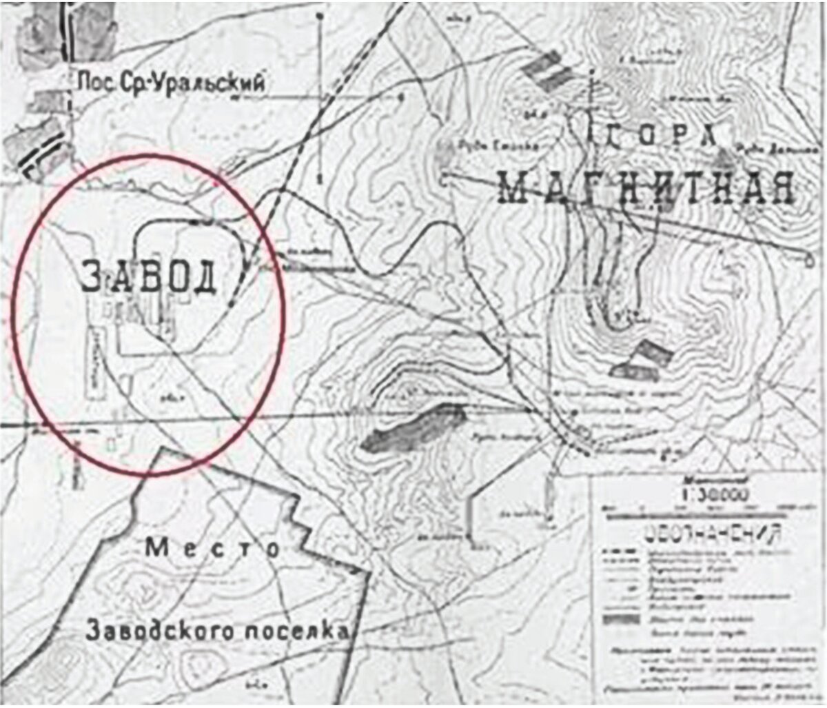 Где находится магнитная гора. Гора магнитная Магнитогорск карта. Старые карты Магнитогорска. Старая Магнитка карта. Карта станицы магнитной.