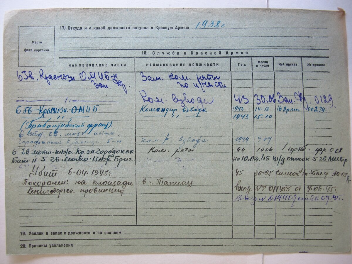 Никифоров А.И-1.jpg