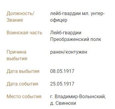 Огородников Кузьма3.jpg