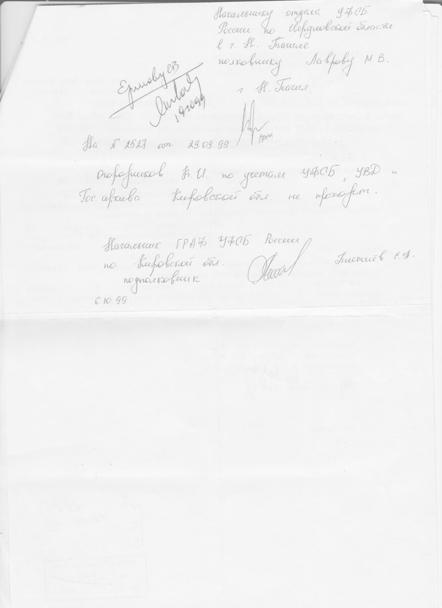огородников 0002.jpg