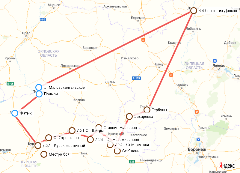 Полет Дмитриев В.П._13-04-2020_12-52-16.png