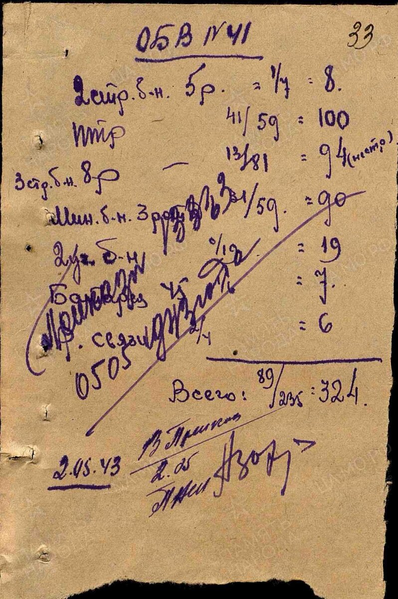 392 ЗСП.jpg
