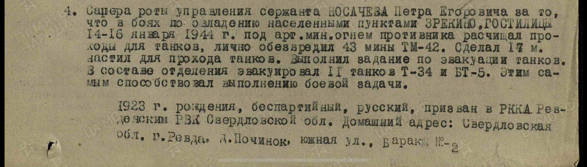 062E6F8E-FB1F-4728-8CCB-D283E4150653.jpeg