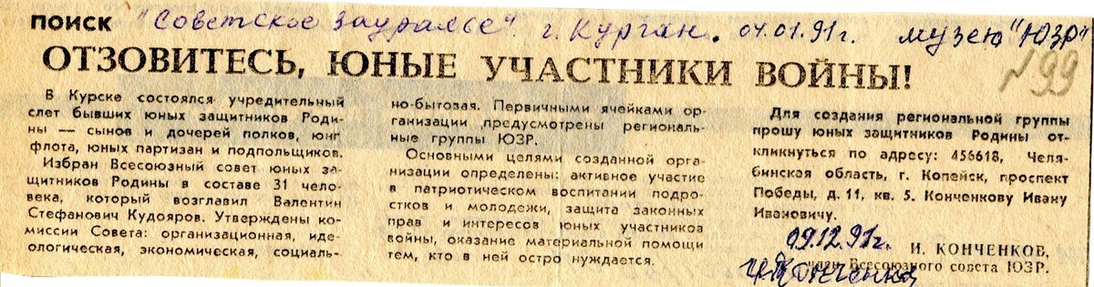 1001-50-ОФ..jpg