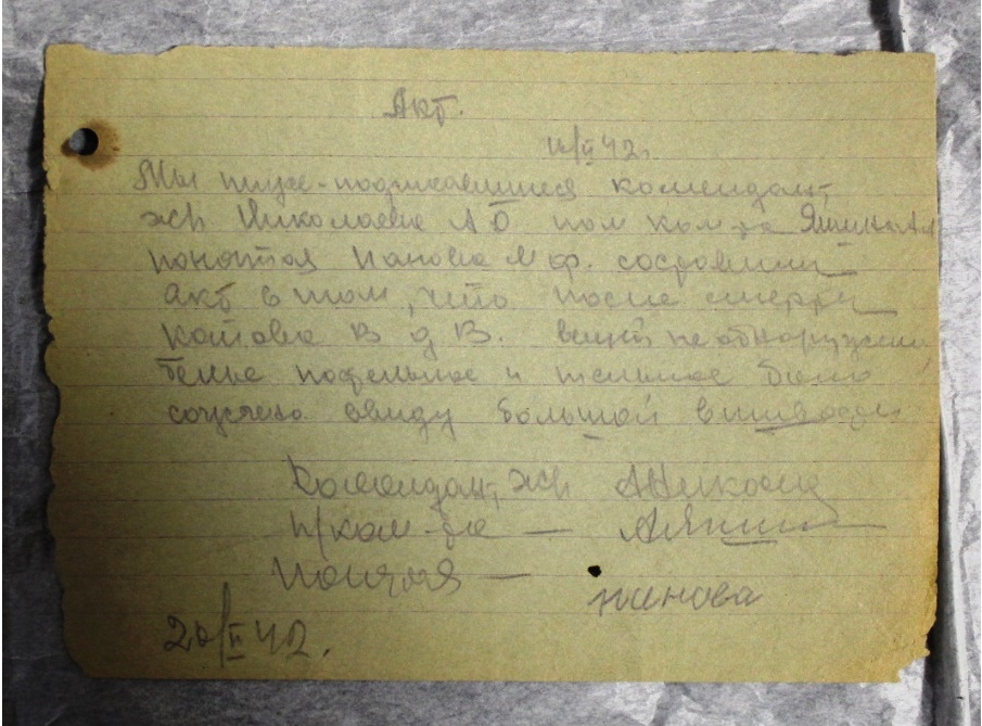 Безымянный.jpg