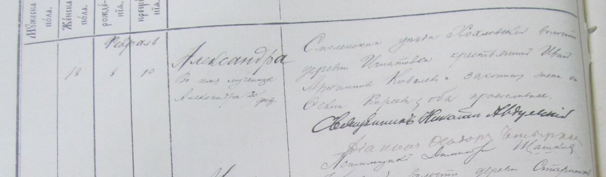 Хохлово2.jpg