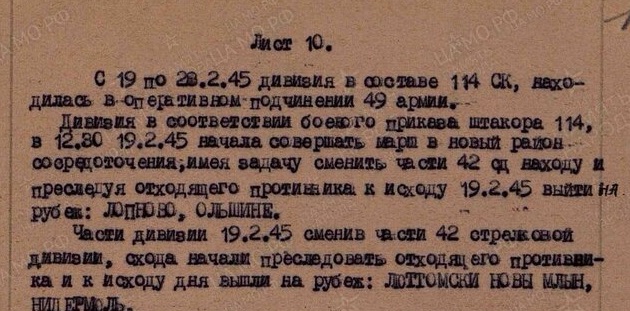 ИГНАТОВ.jpg