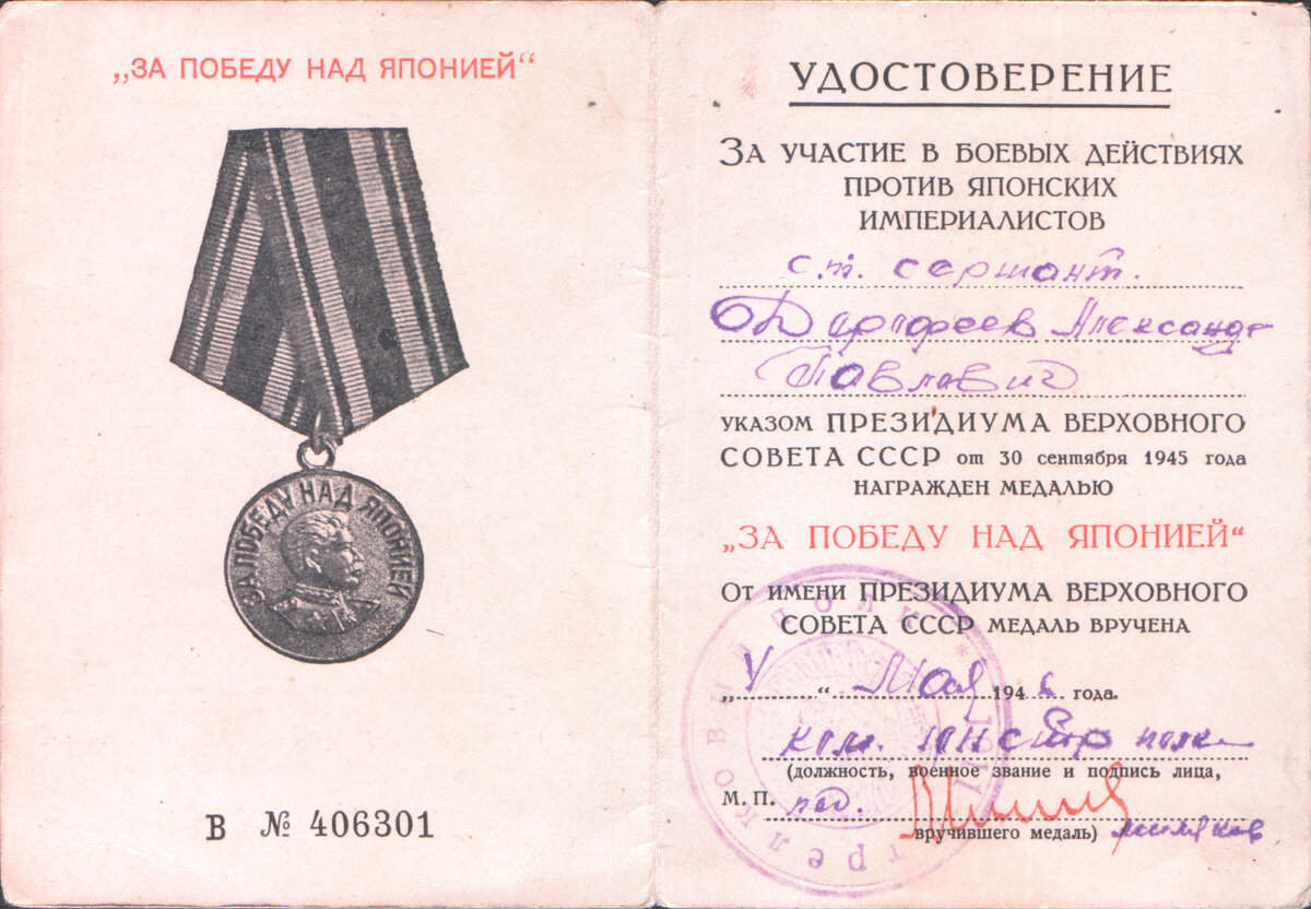 1025 копия.jpg