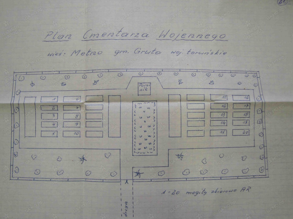 Пятаков А.А.4.jpg