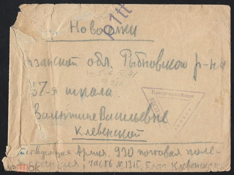73145699.jpg
