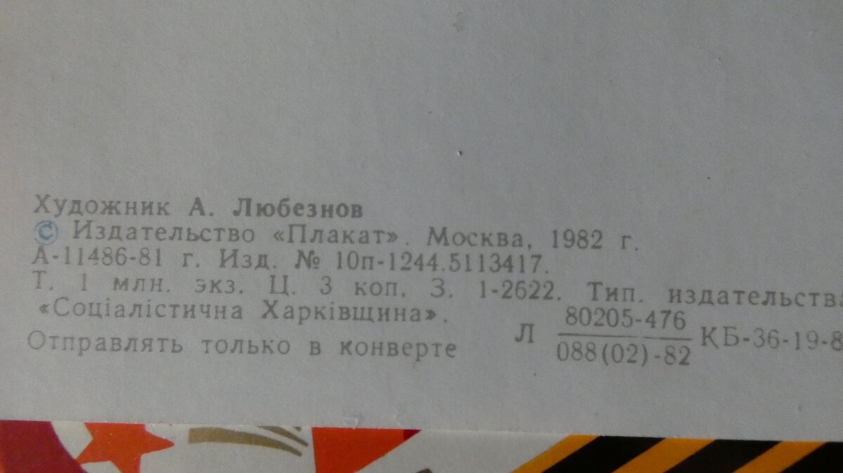 P1040715.JPG