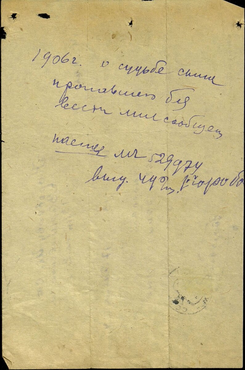 Коробов2.jpg