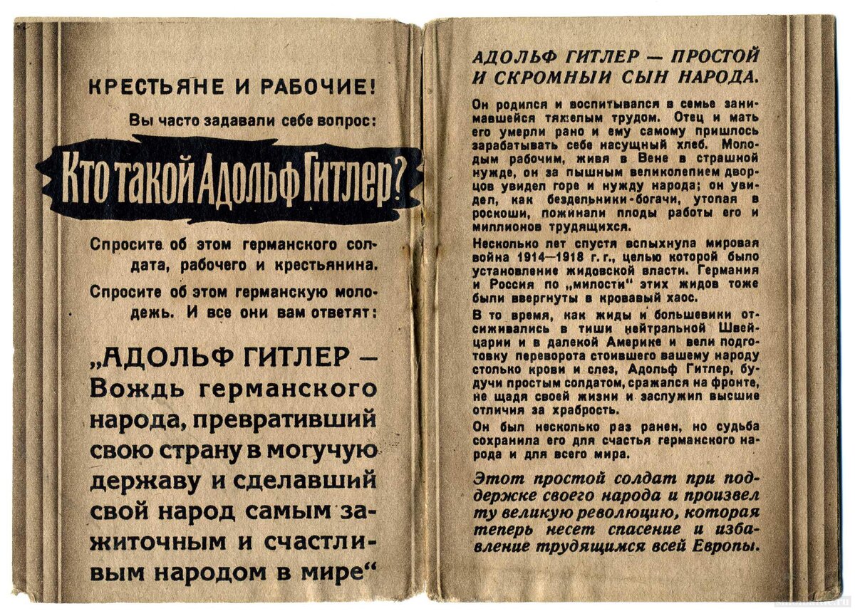 лист114.jpg