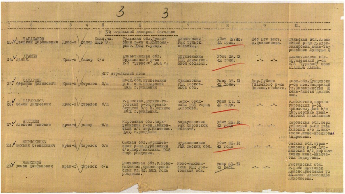 л.5_Жирноклеев_М.С..jpg