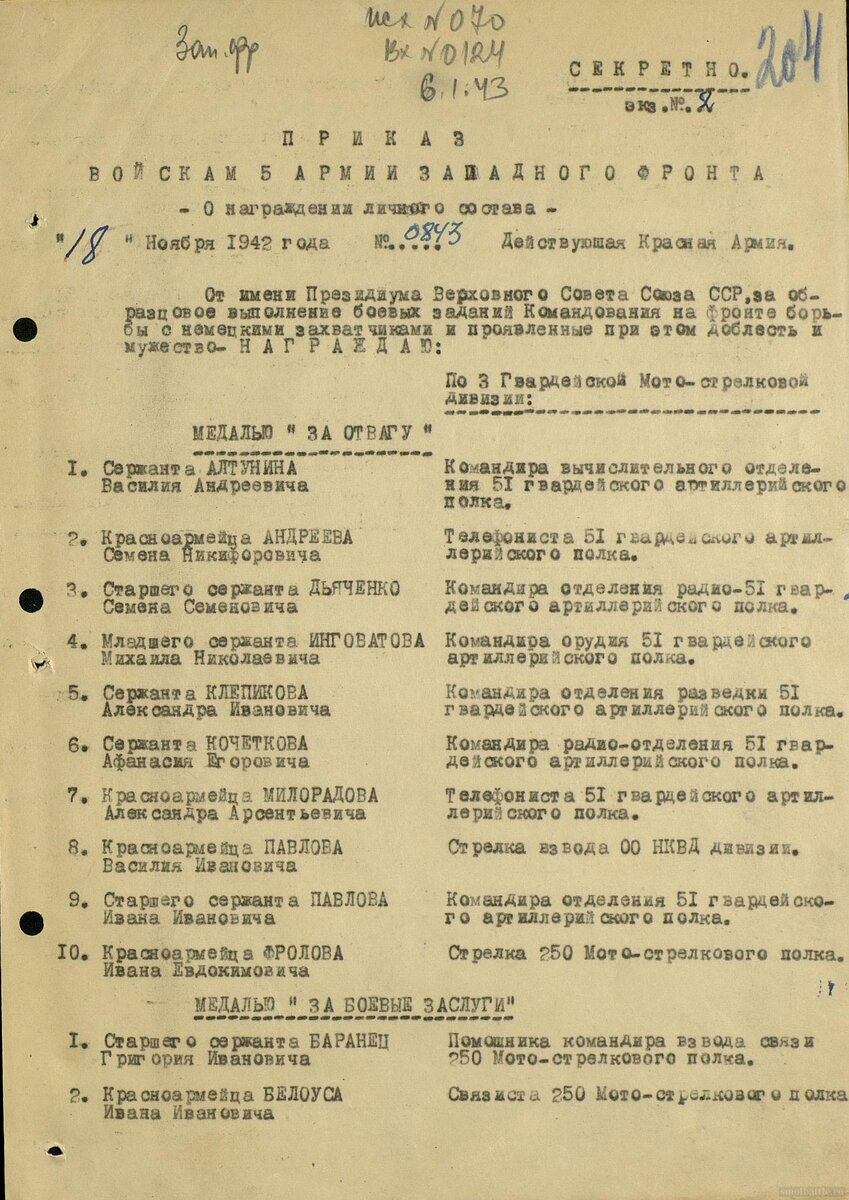 л.1.jpg