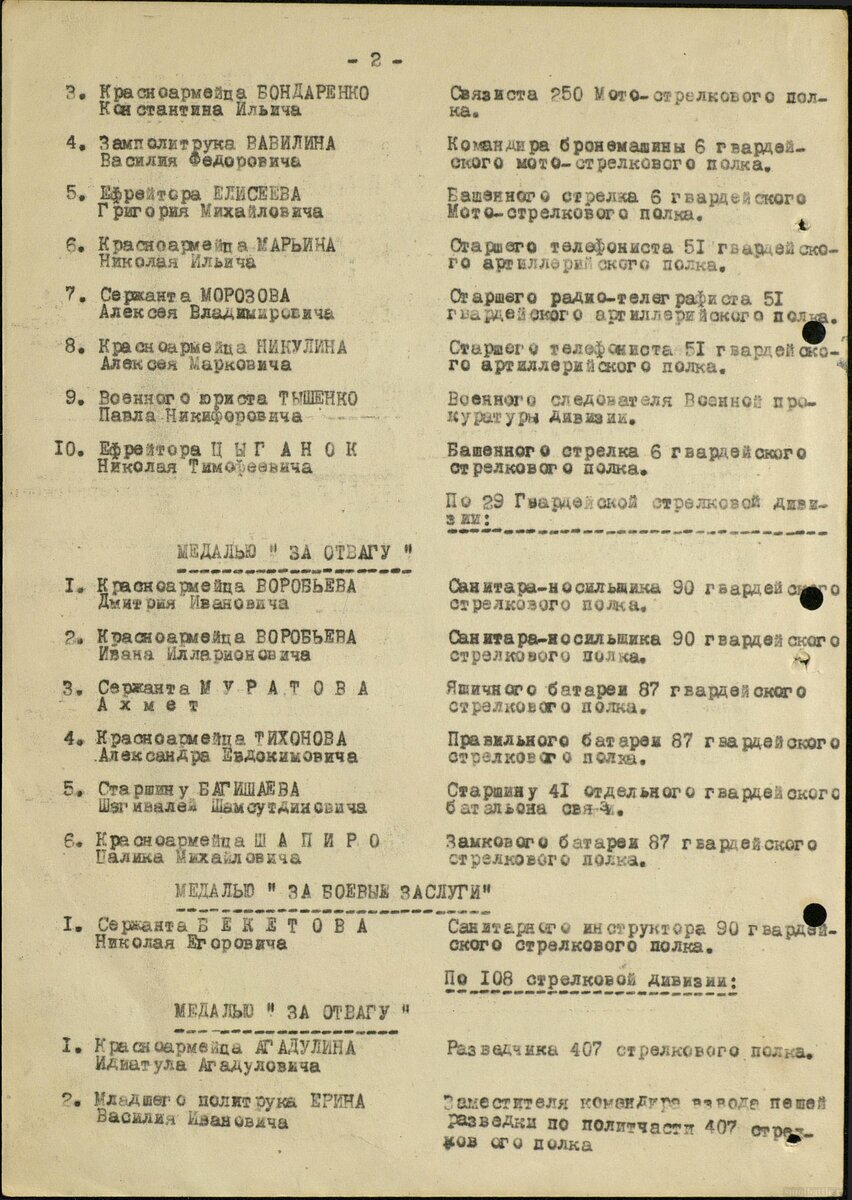 л.2.jpg