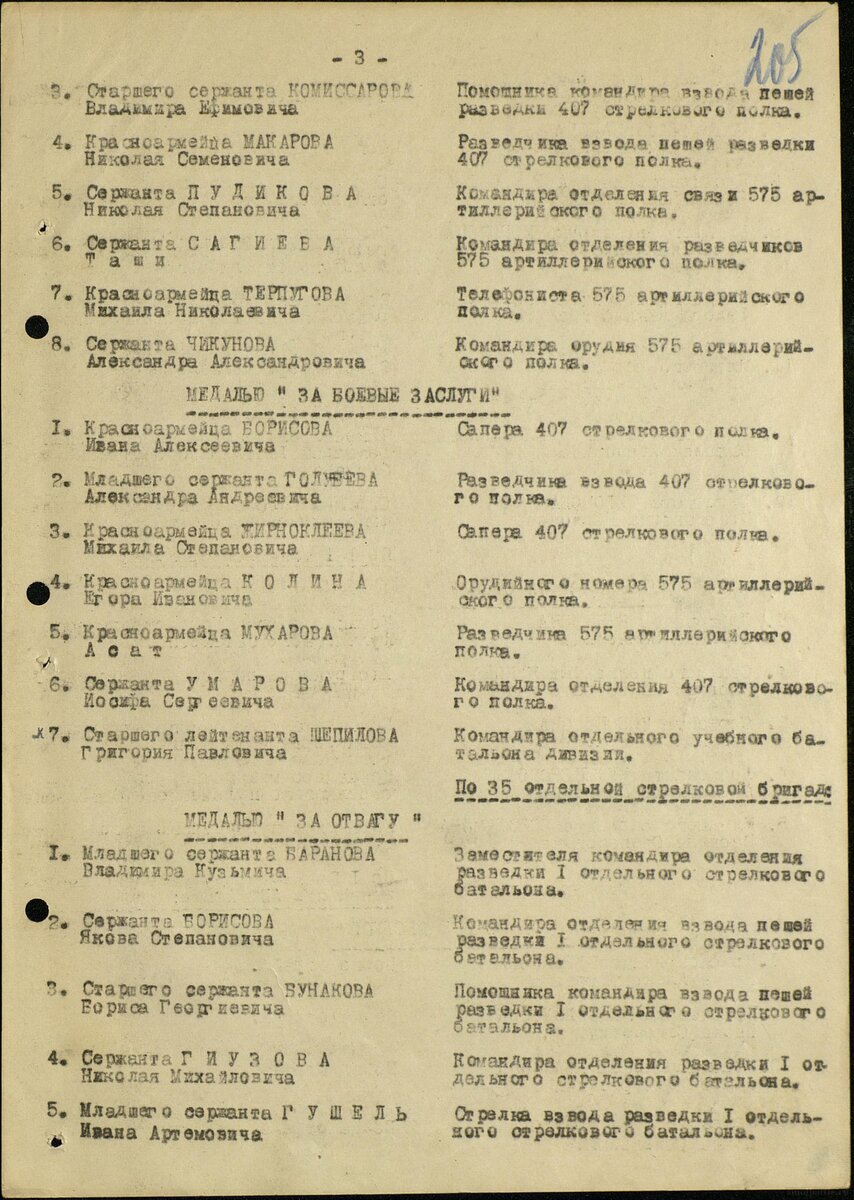л.3_Жирноклеев_М.С..jpg