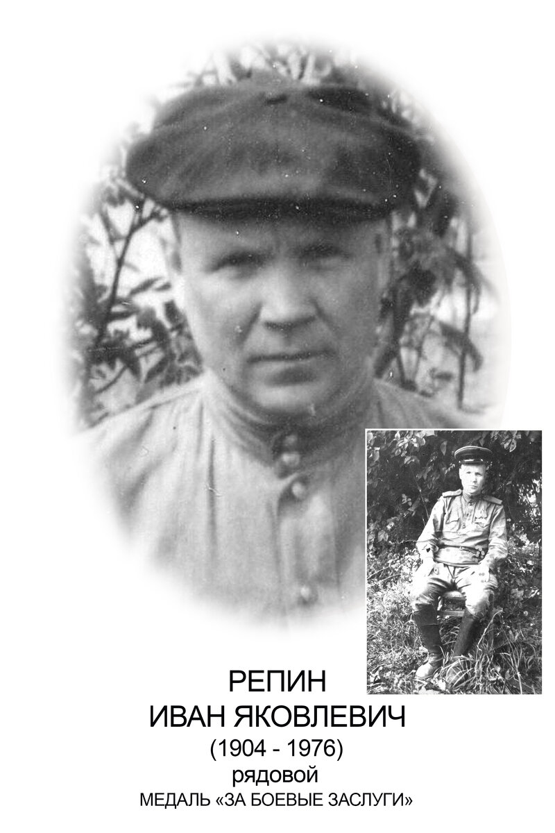 РЕПИН И.Я. 1.jpg