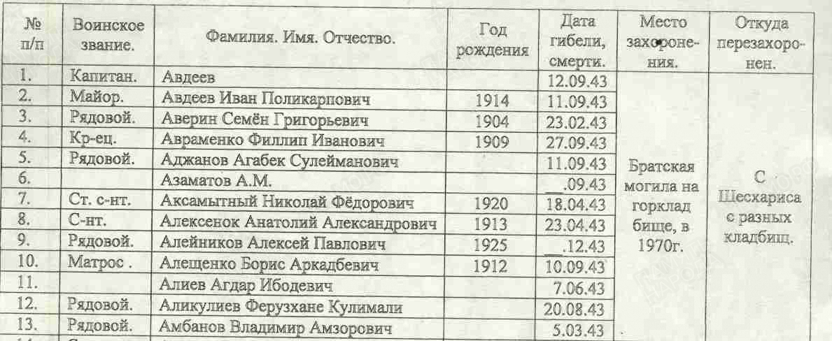 00002421_cr.jpg
