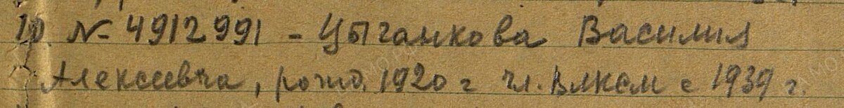 Цыганков.jpg