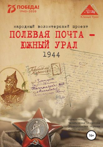 1944.jpg