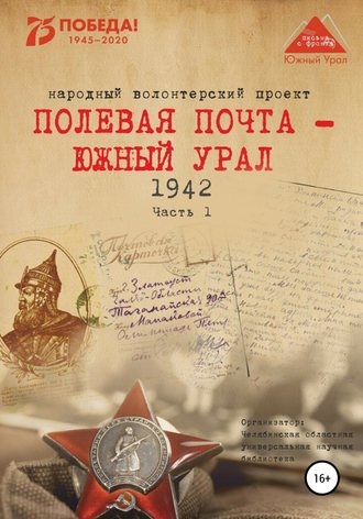 1942 111.jpg