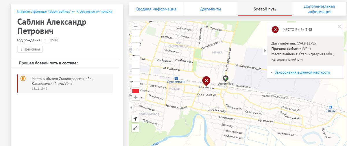 карта.png