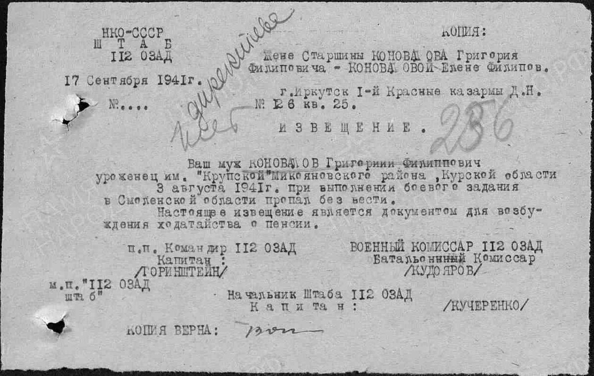 112озадн.jpg